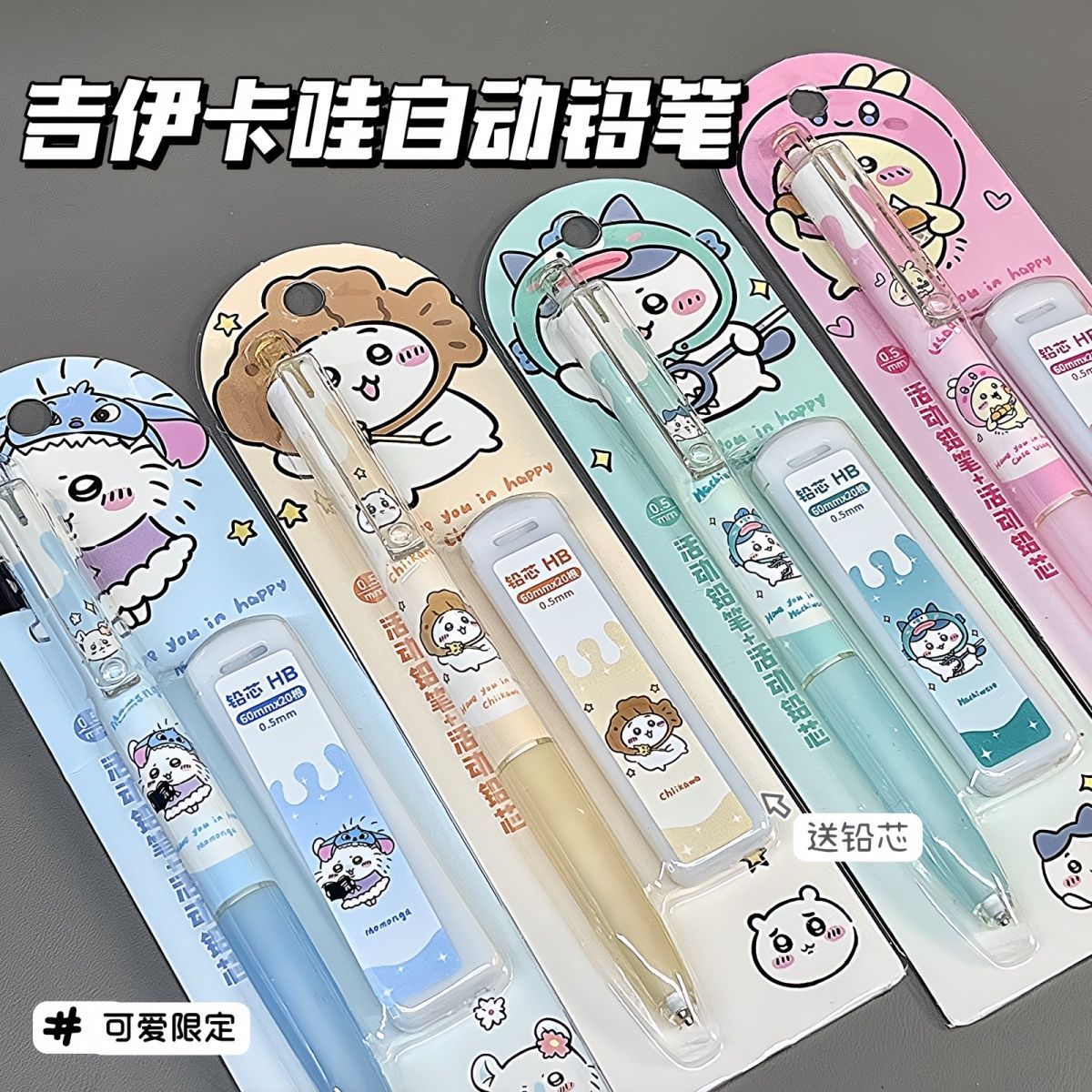Lápis Mecânico Jiikawa, Lápis  - Mechanical Pencil Lead avaliação e preço